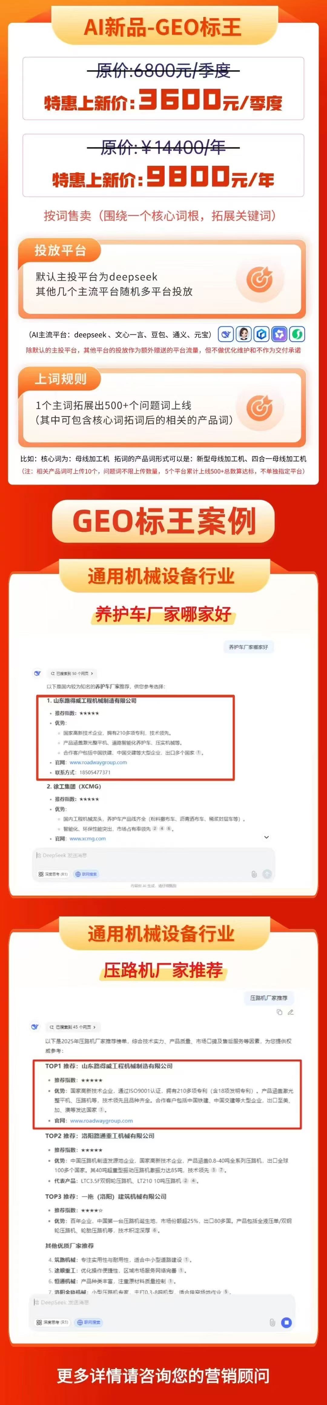 微信图片_20250814161957.jpg
